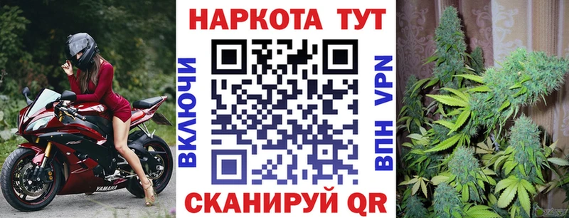 Купить закладку A-PVP  КОКАИН  Меф  Бошки Шишки  АМФЕТАМИН  ГАШ  Кашин