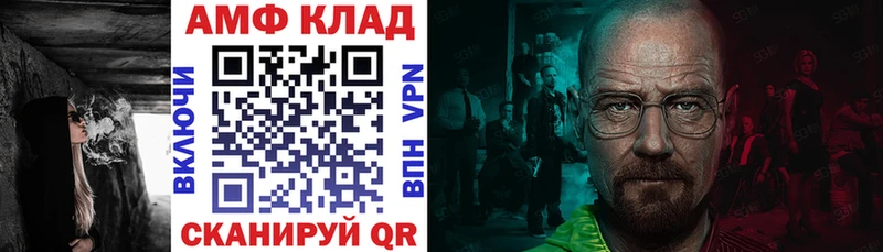 Амфетамин 98%  Купить  Кашин 