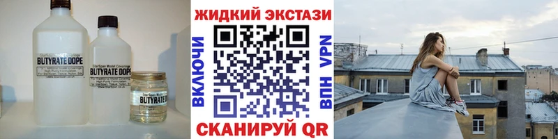Бутират BDO 33%  Купить где  Кашин 