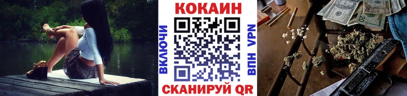 Cocaine Боливия  Купить  Кашин 