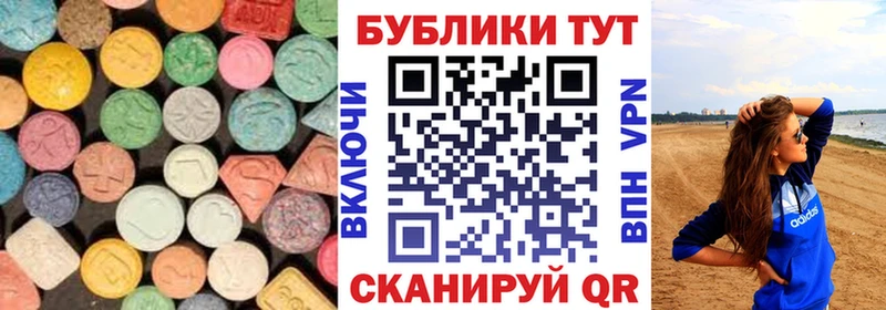 Ecstasy Cube Купить закладки Кашин