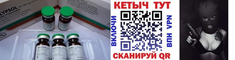 Купить Кашин КЕТАМИН VHQ