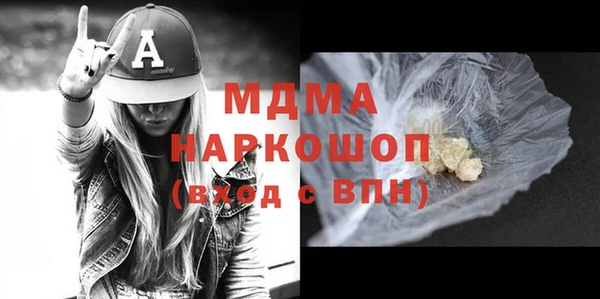 mdma Карпинск