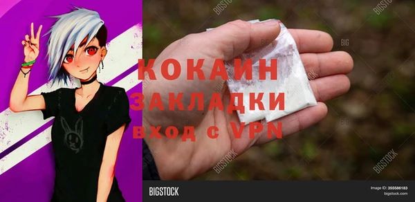трава Касимов