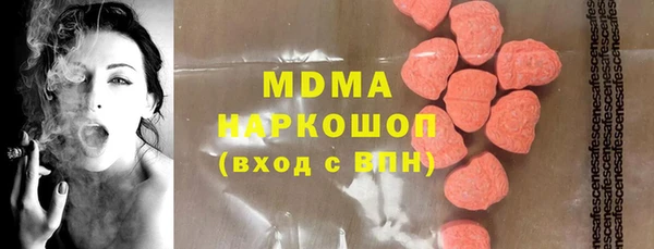mdma Карпинск