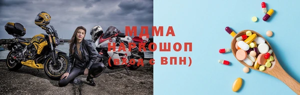 mdma Карпинск