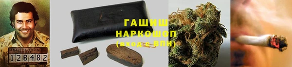 трава Касимов