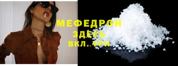 трава Касимов