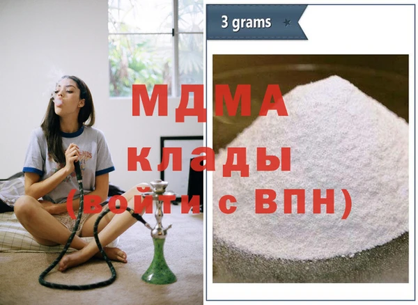 mdma Карпинск