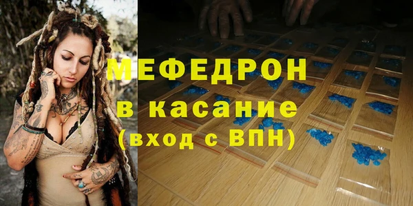 трава Касимов