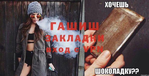 mdma Сосновоборск