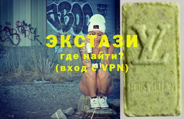 mdma Карпинск