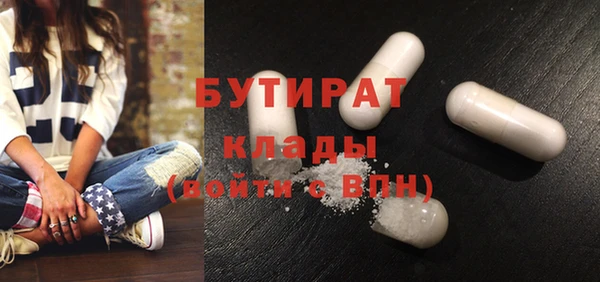 трава Касимов