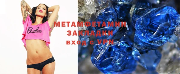 трава Касимов
