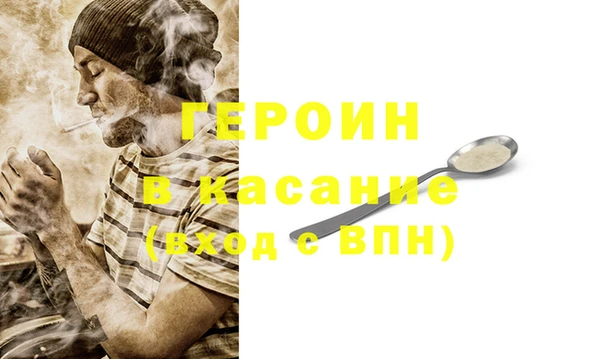 стаф Сосновый Бор