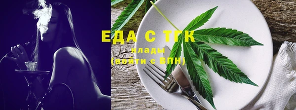 каннабис Карталы
