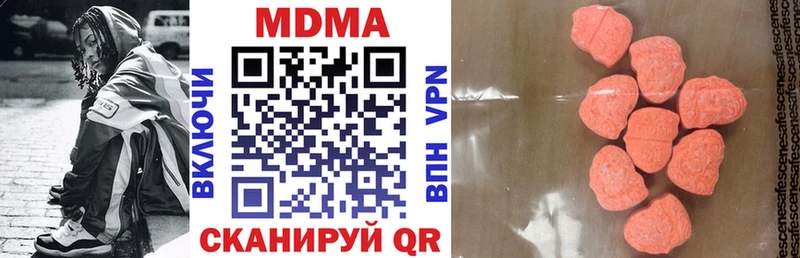 Купить где  Кашин  MDMA молли 