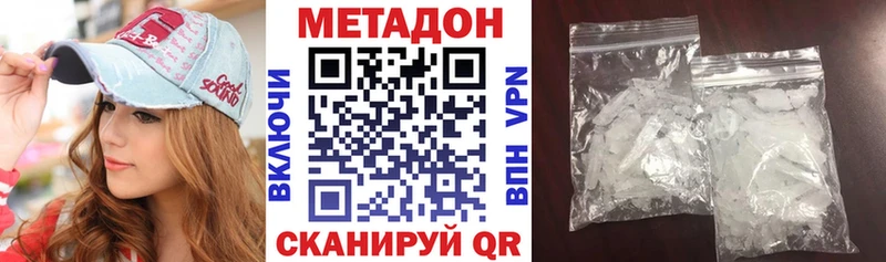 Купить  Кашин  МЕТАДОН VHQ 